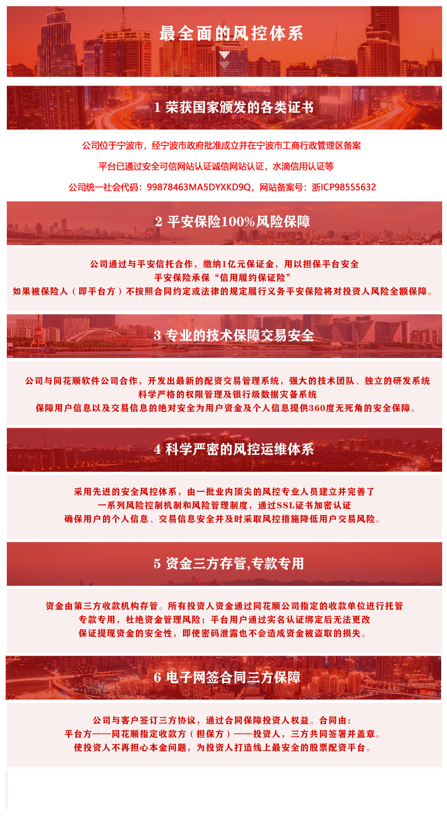 8888888 拷贝.jpg