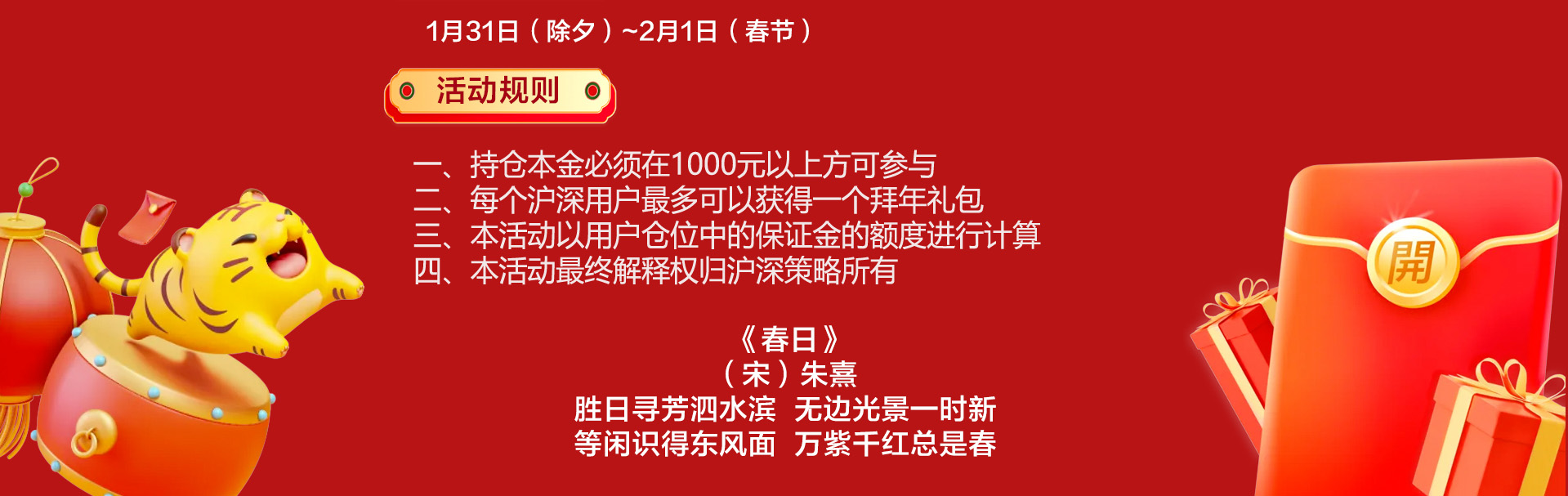 沪深.jpg